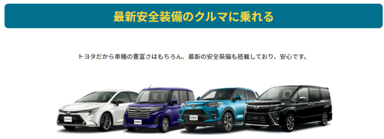 2022年最新】個人事業主のクルマ節税｜トヨタKINTOを選ぶべき7つの理由