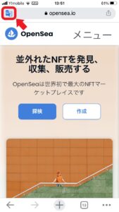 OpenSea iPhoneスマホ版（日本語）