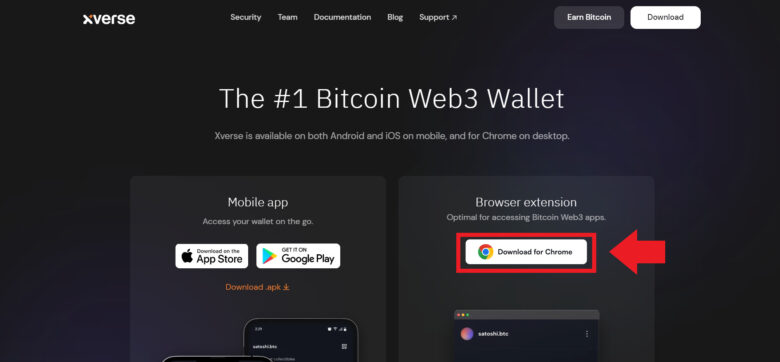 X Verse Wallet Inscriptions Xverse Wallet(エックス・バースウォレット)のつくり方|ダウンロード手順を解説